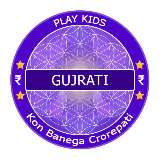 KBC Gujarati 1.3