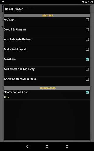 Surah Yaseen Urdu اردو скриншот 9