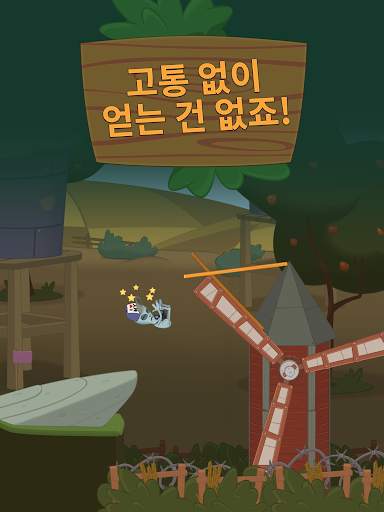 워크 마스터 (Walk Master) screenshot 10