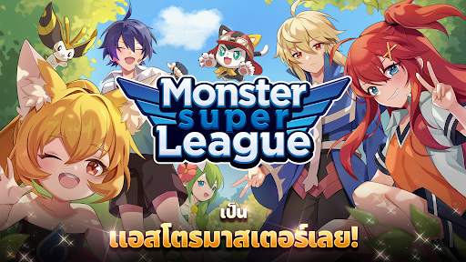 Monster Super League screenshot 9