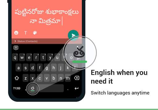 Telugu Keyboard скриншот 3