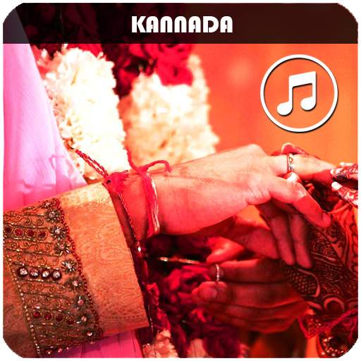 Kannada Ringtones 1.0.0