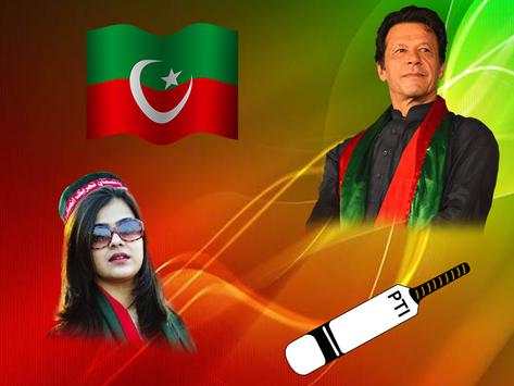 PTI Pena Flex screenshot 1