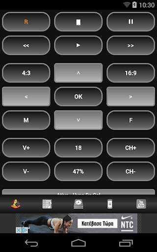 Super Remote Free for VLC screenshot 1