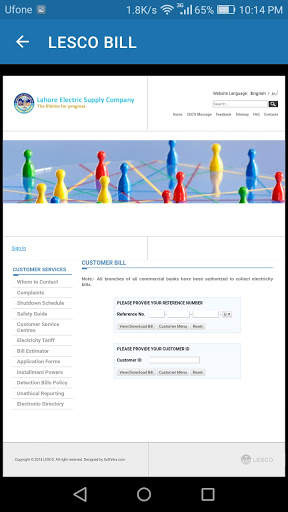 WAPDA ONLINE BILL screenshot 2