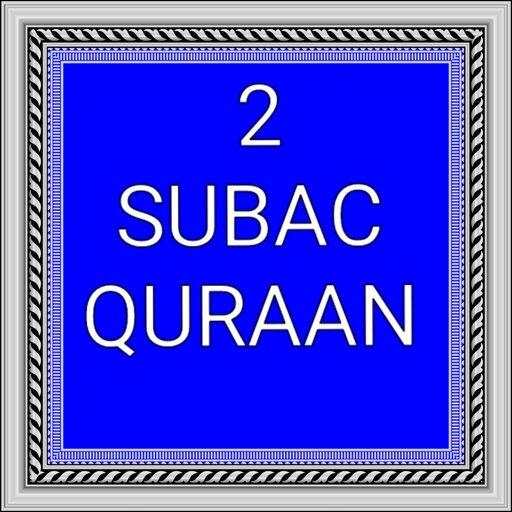 Subac Quraan.2 1 تصوير الشاشة