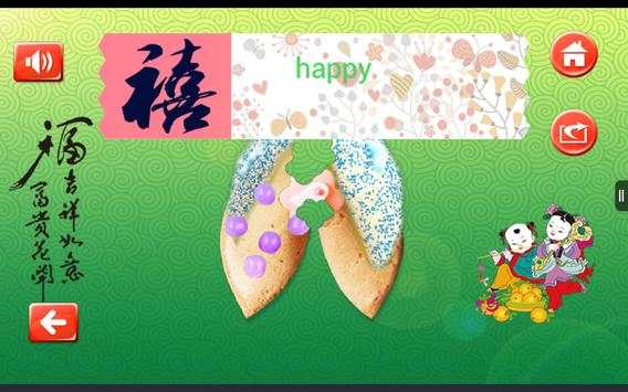 Fortune Cookie screenshot 24