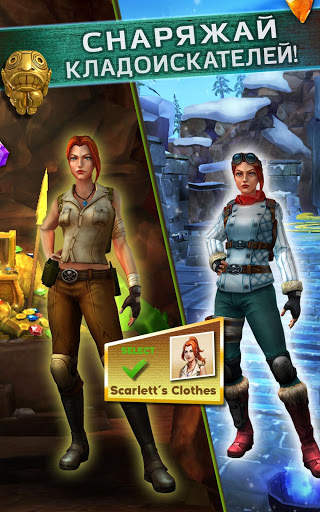 Runner Match Adventure скриншот 4
