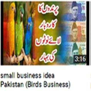 my idea tv screenshot 5