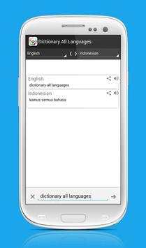 Kamus Indonesia - Inggris screenshot 1