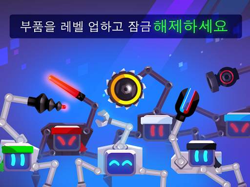 Robotics! screenshot 10