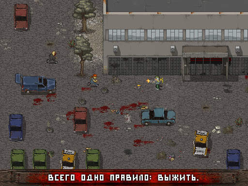 Mini DAYZ: Bыживание в мире зомби скриншот 7