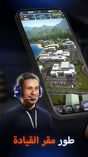 GT Manager 2 تصوير الشاشة