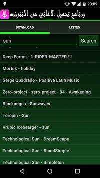 Mp3 Music Downloader prank screenshot 4