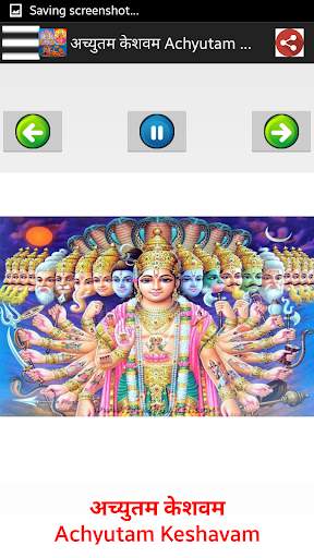 लक्ष्मी नारायण-Laxmi and Vishnu Songs screenshot 2