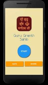 Guru Granth Sahib screenshot 1
