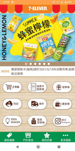 7-ELEVEN screenshot 2