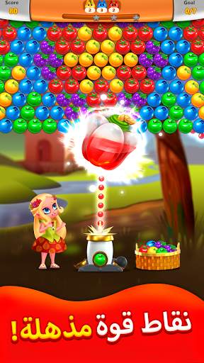 Princess Pop - Games العاب 4 تصوير الشاشة