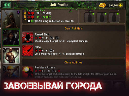 Empire Z: Endless War скриншот 4