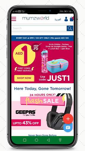 Dubai UAE Online Shopping Apps - UAE Shopping Apps screenshot 5