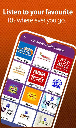 Online Radio FM screenshot 5