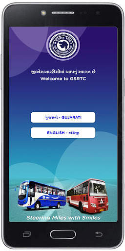 GSRTC screenshot 1