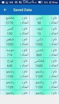 Abjad Calculator screenshot 3