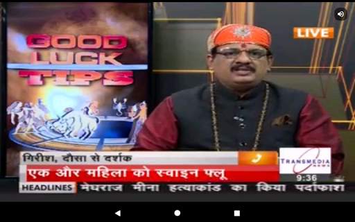 Hindi News screenshot 11