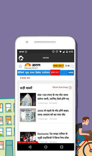 All Hindi News Hindi Newspaper, India screenshot 6