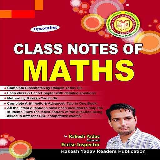 Rakesh Yadav Classroom Math In Hindi 1.0