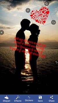 Photo Pe Shayari Likhe screenshot 6