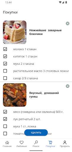 Рецепты на сковороде скриншот 5