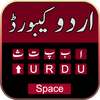 Eazy  Urdu  English  Emoji  Keyboard on 9Apps