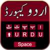 Eazy  Urdu  English  Emoji  Keyboard 1.1