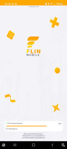 Flin Launcher screenshot 3
