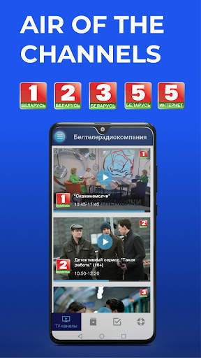BT - News, Sports, TV Online screenshot 1