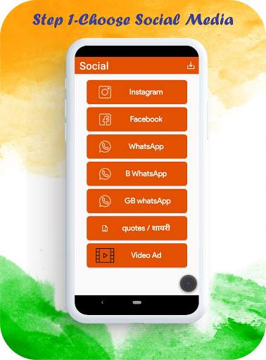 Socialapp - Made In India | Video Image Downloader screenshot 2