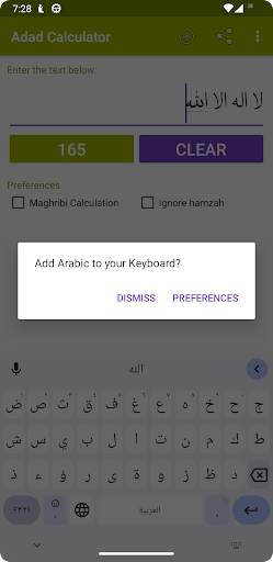 Adad Calculator (Abjad) screenshot 2