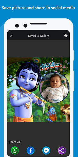 Krishna - janmashtami photo frame screenshot 5