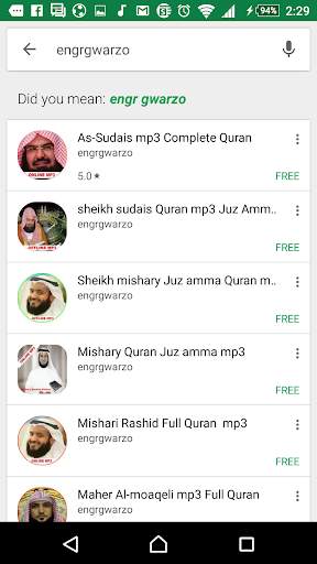 Saad al-Ghamdi Juz Amma Quran offline screenshot 3