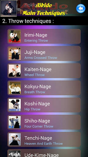 Aikido MA screenshot 4