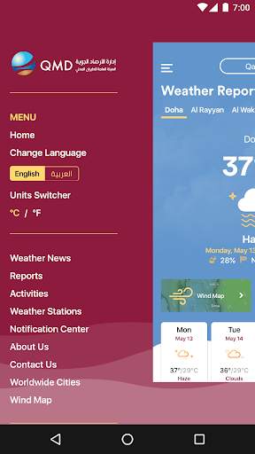 Q Weather - أرصاد قطر screenshot 5