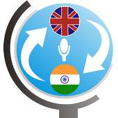 Voice Translate Mobile English To Hindi 1.0