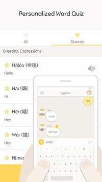 Eggbun screenshot 4