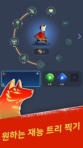 가면 총사 screenshot 3