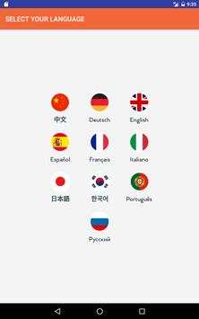 POPGuide VM screenshot 6