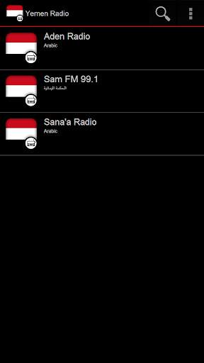 Yemen Radio скриншот 6