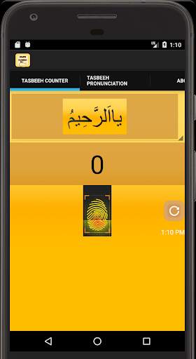 Learn Tasbeeh скриншот 1
