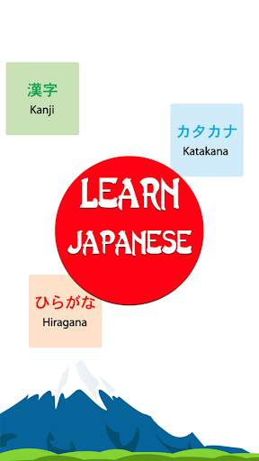Learn Japanese Speak Free screenshot 2