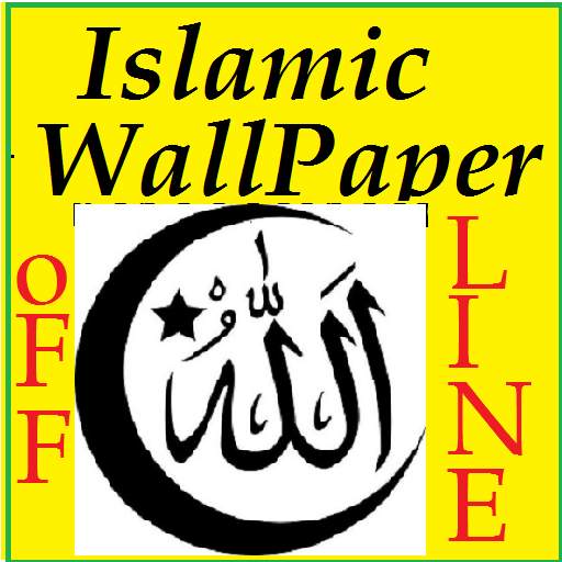 Islamic Wallpaper 4.0